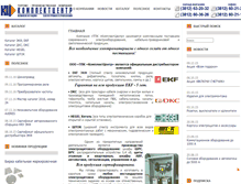 Tablet Screenshot of complectomsk.ru